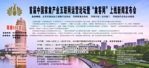 �׽��й����ݲ�ҵ��������Ӫ��̳��&ldquo;�ݿ���&rdquo;�������ŷ����ἴ����Ļ