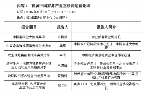 �׽��й����ݲ�ҵ��������Ӫ��̳��&ldquo;�ݿ���&rdquo;�������ŷ����ἴ����Ļ