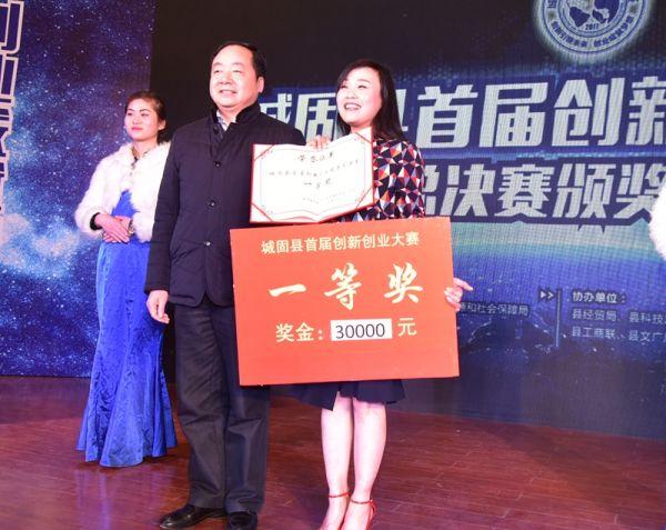 县委书记陈心亮为获奖选手颁奖