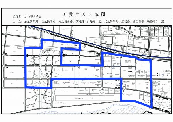 位于我国最早建立的国家杨凌农业高新技术产业示范区