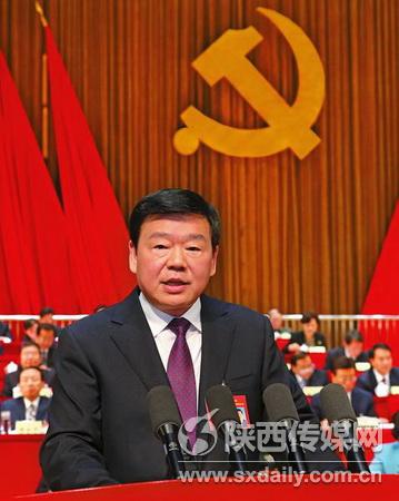 中国共产党陕西省第十三次代表大会隆重开幕