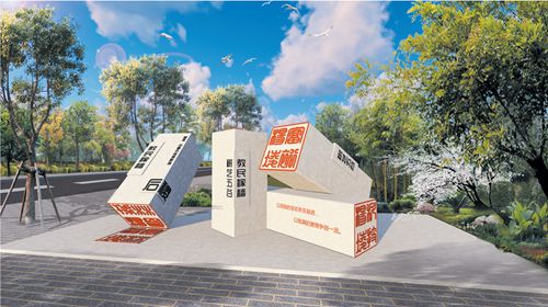 第三届"添爱杨凌"景观小品设计大赛优秀作品选登