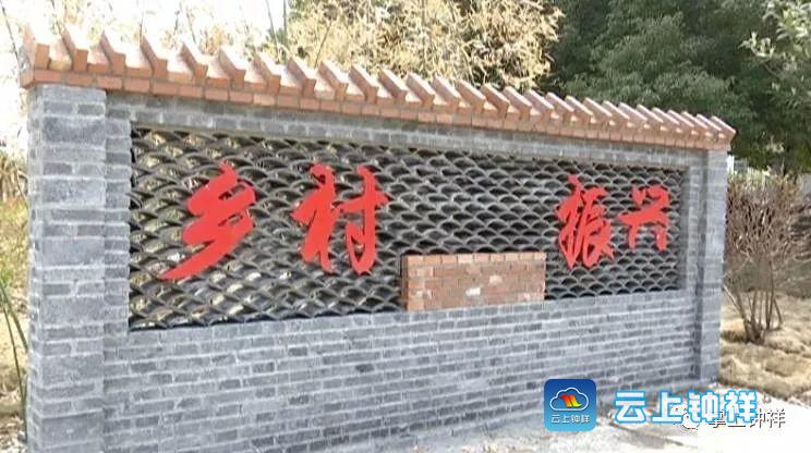 荆门丨石牌汉景村以历史文化为根助推美丽乡村建设
