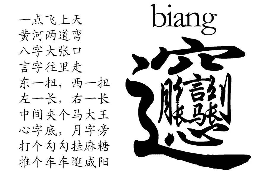 陕西头条 正文  苏轼就对 牛羊肉泡馍赞不绝口 有诗作曰 "陇馔有熊腊