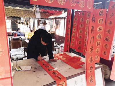 挥毫泼墨写春联 街头年味分外浓