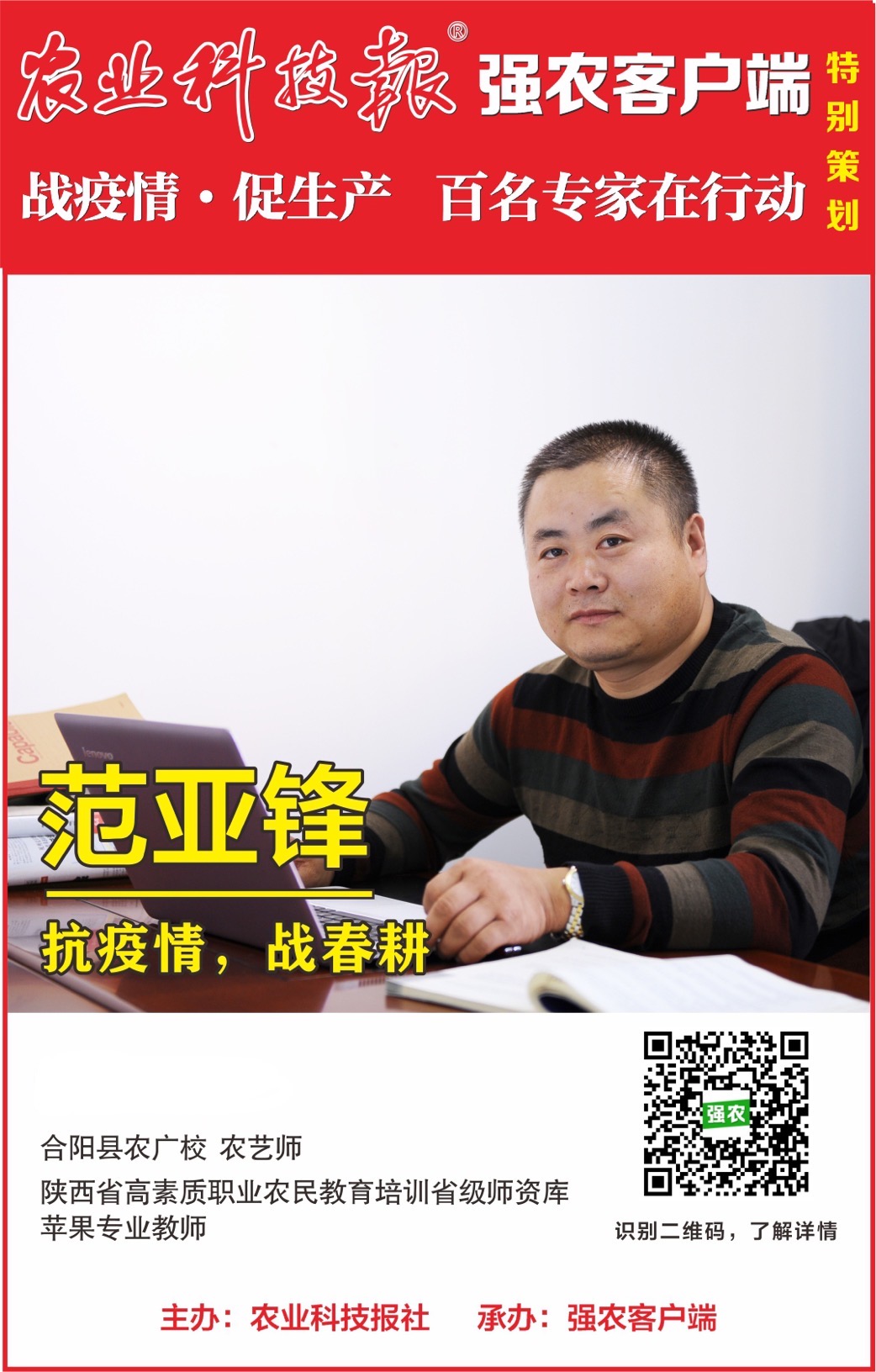 微信图片_20200210211345