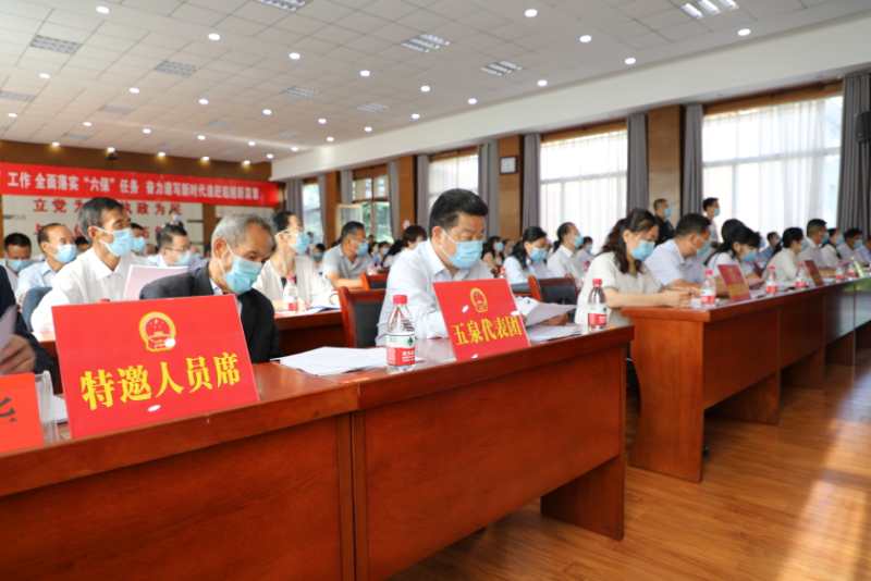 网2