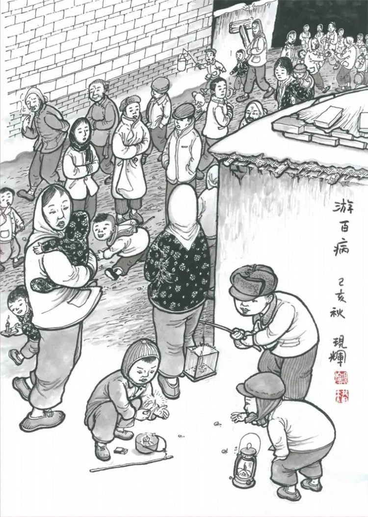 网络中国节春节民俗漫画过年一