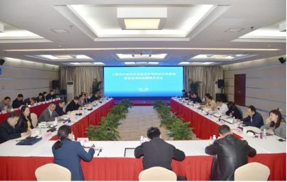 上合组织农业基地建设协调机制联络员会议在杨凌召开